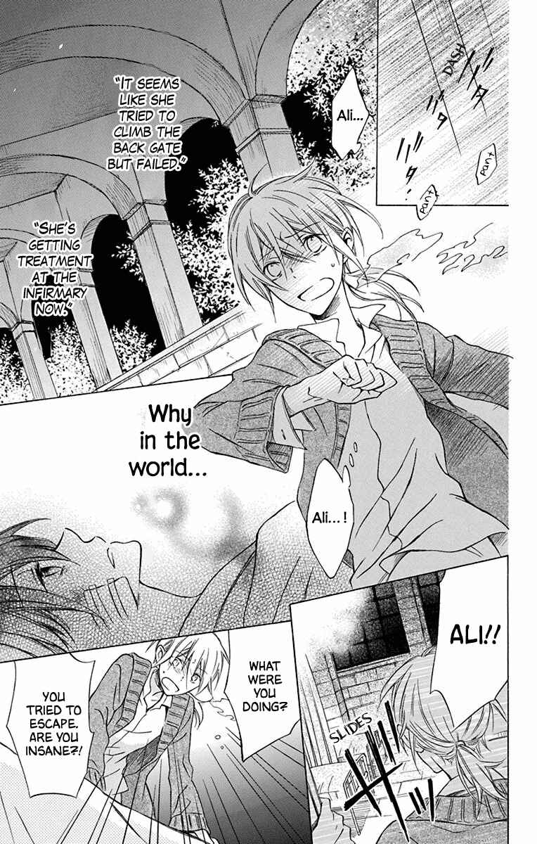 Page 21 Chapter 4 Osana Najimi no Majo ni Tsuite