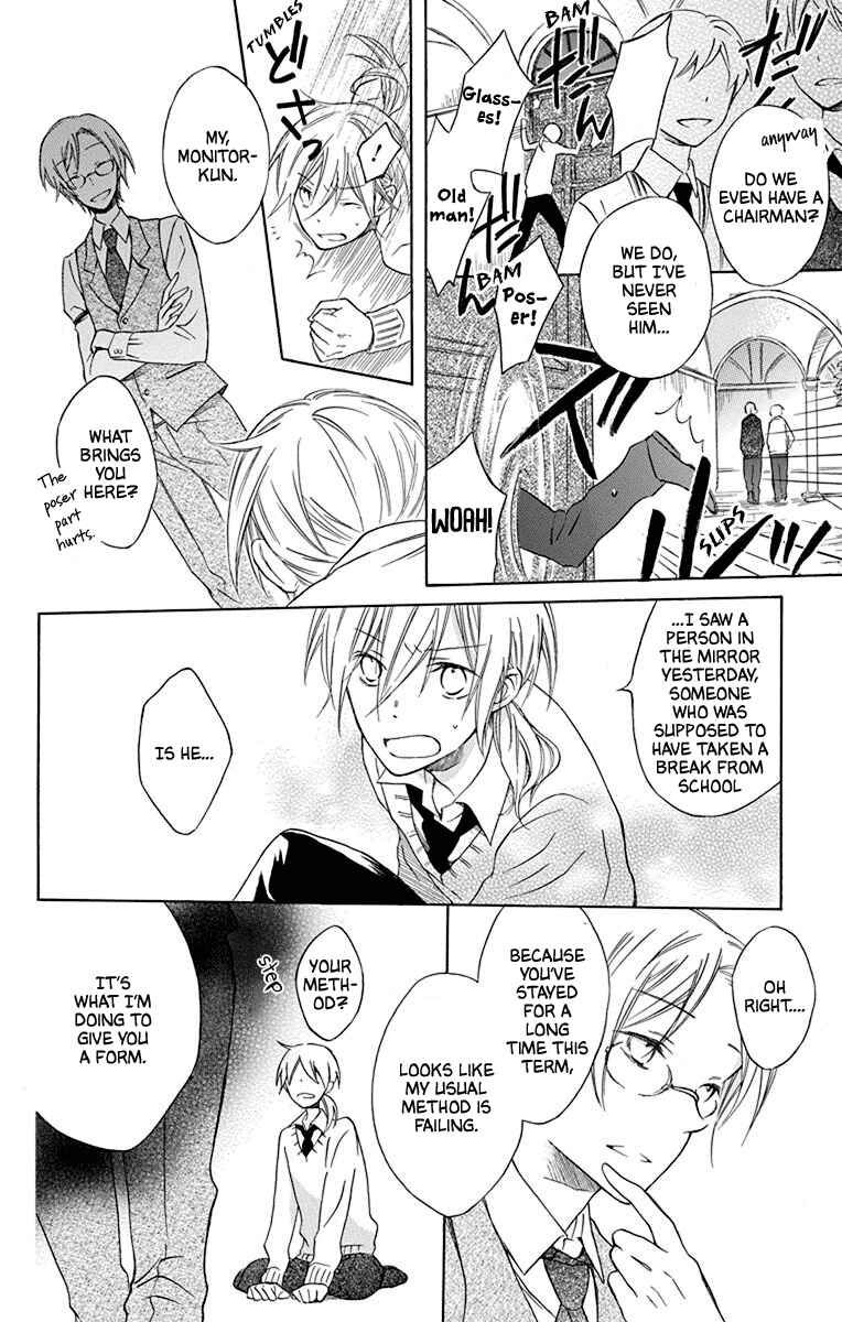 Page 24 Chapter 4 Osana Najimi no Majo ni Tsuite