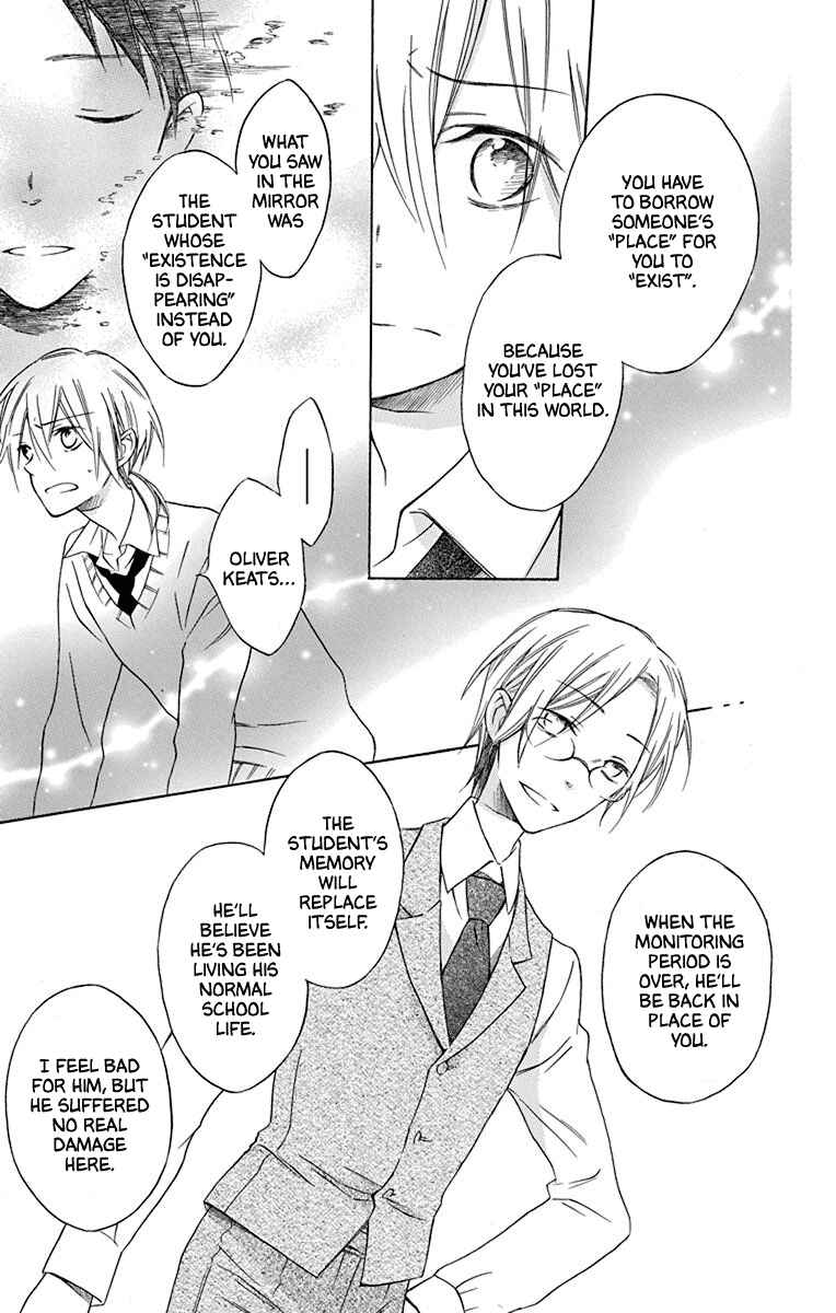 Page 25 Chapter 4 Osana Najimi no Majo ni Tsuite