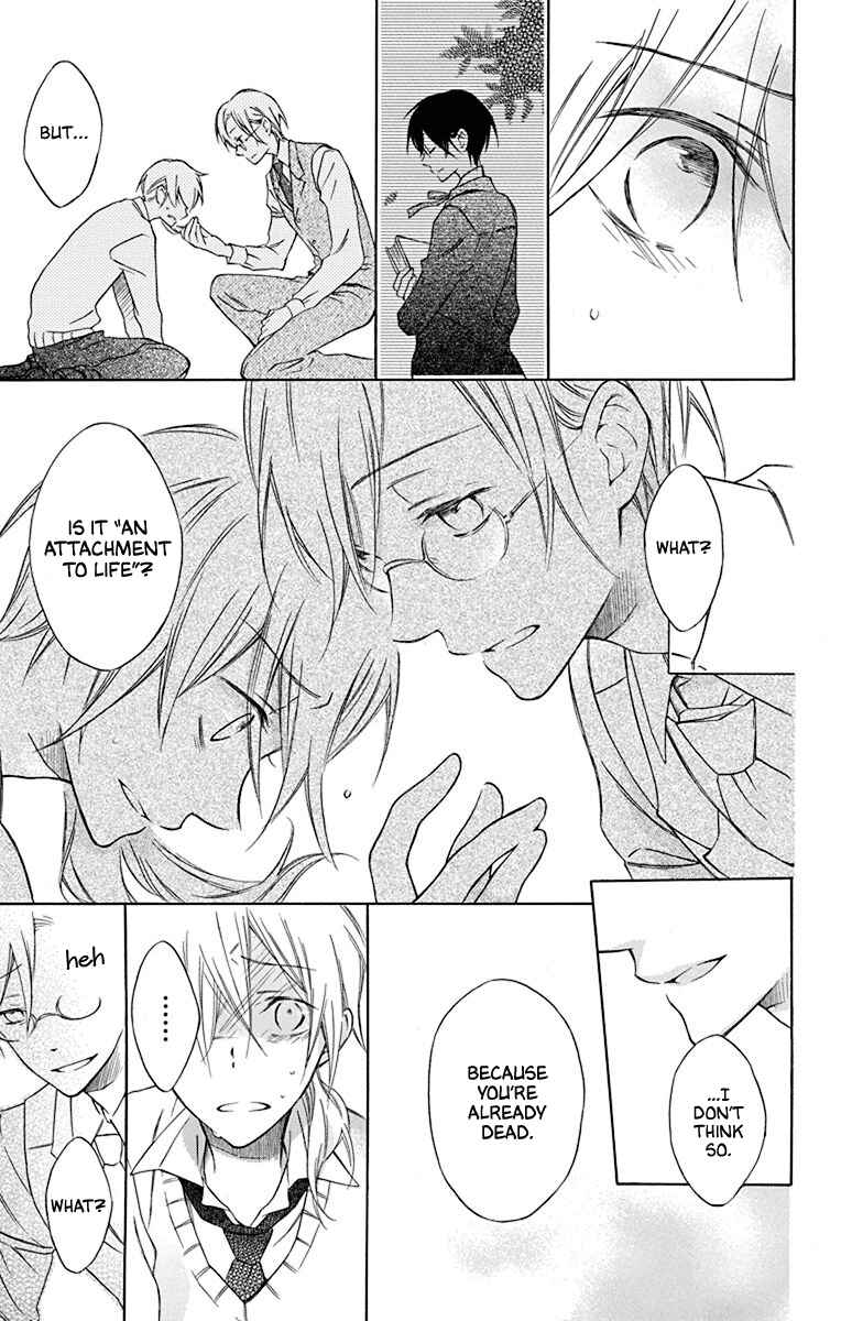 Page 27 Chapter 4 Osana Najimi no Majo ni Tsuite