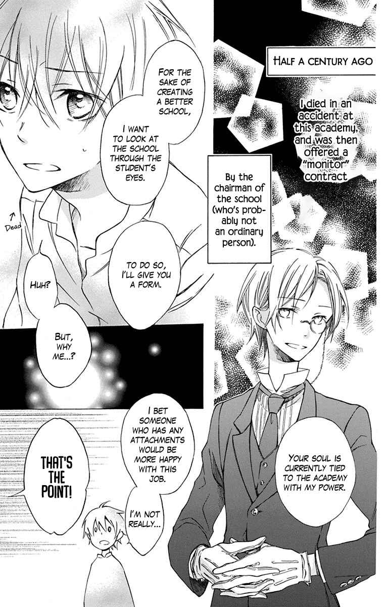 Page 3 Chapter 4 Osana Najimi no Majo ni Tsuite