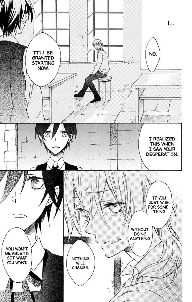 Page 31 Chapter 4 Osana Najimi no Majo ni Tsuite