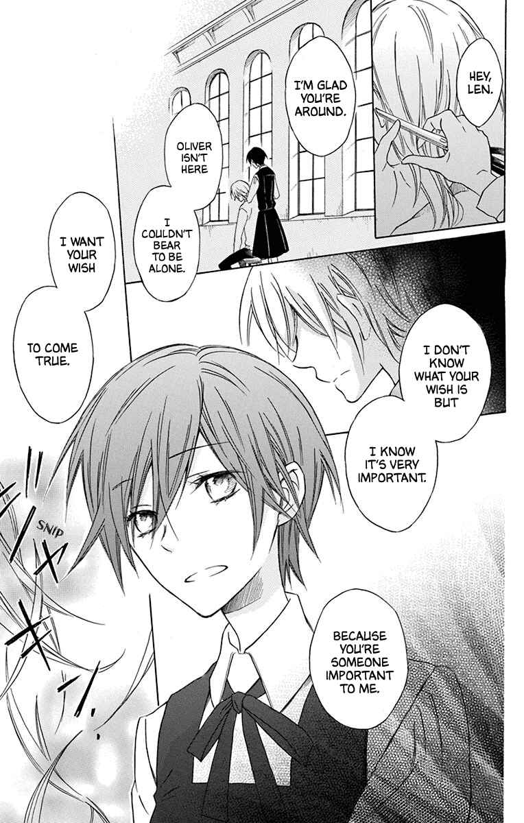 Page 33 Chapter 4 Osana Najimi no Majo ni Tsuite