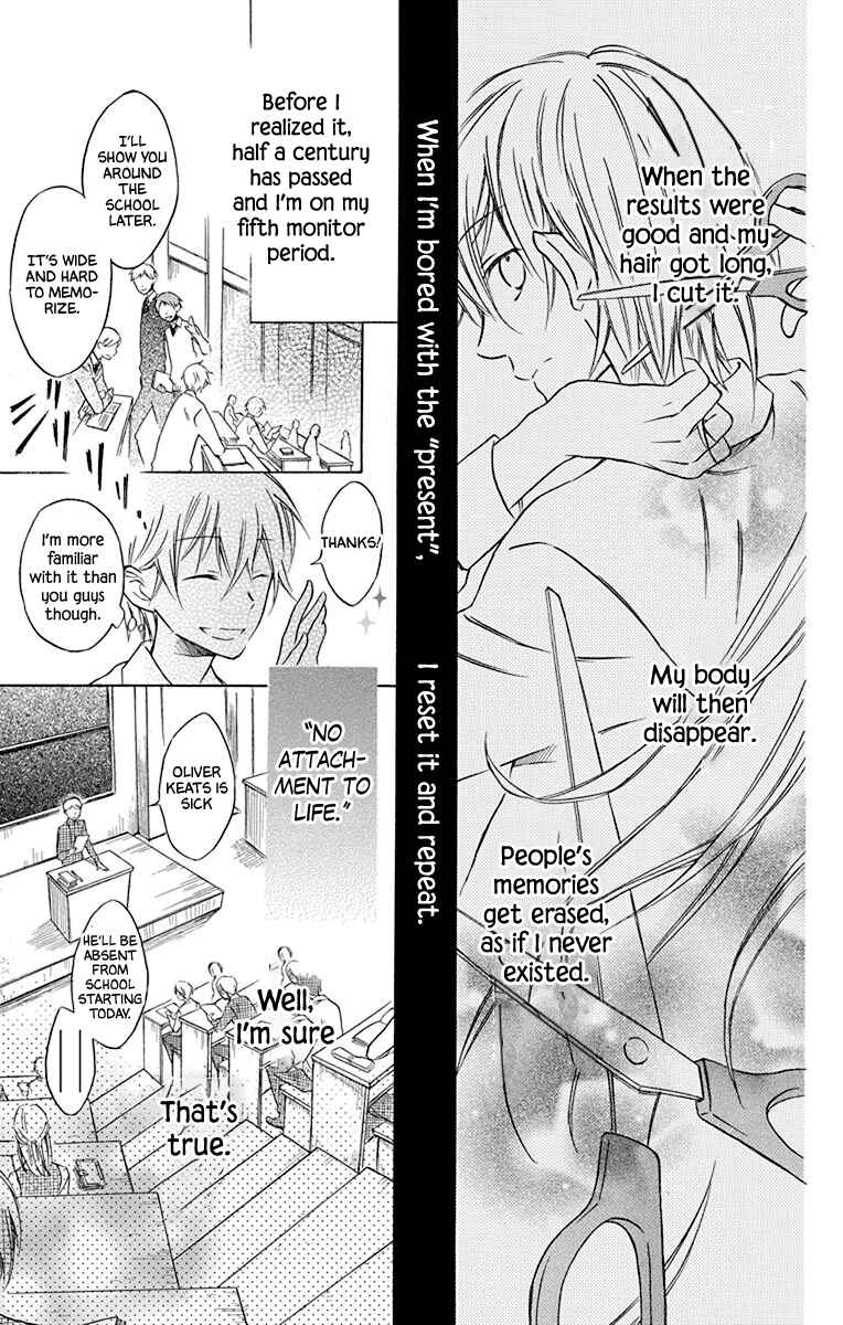 Page 5 Chapter 4 Osana Najimi no Majo ni Tsuite