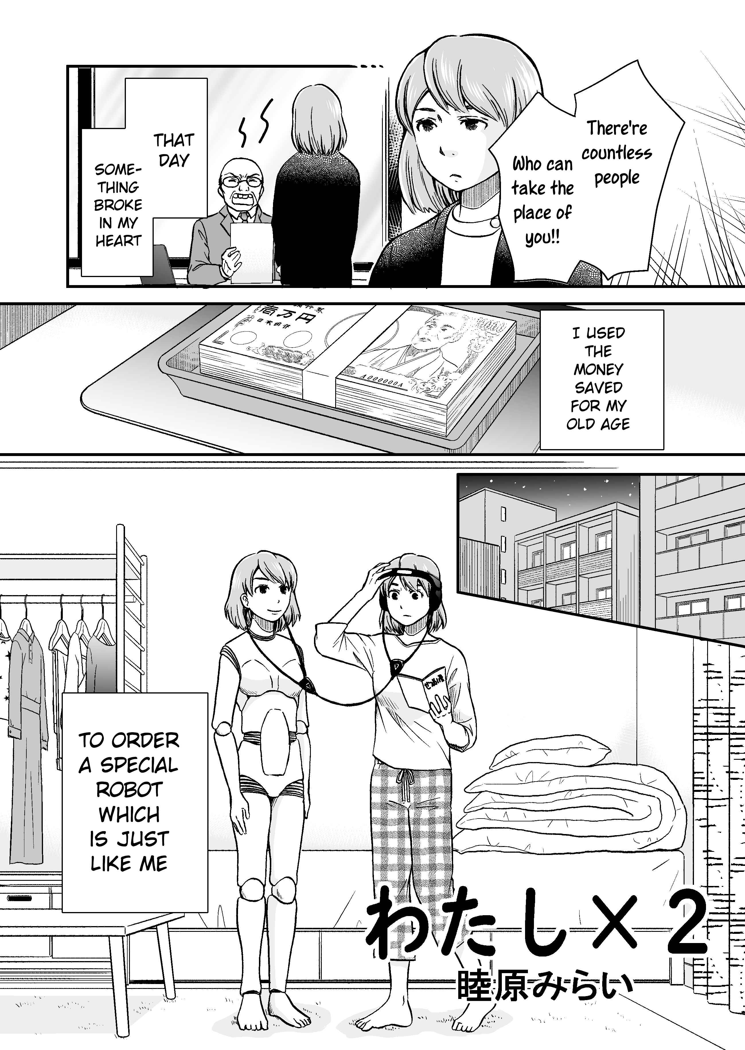 Page 1 Chapter Unknown_0974 Me ×2