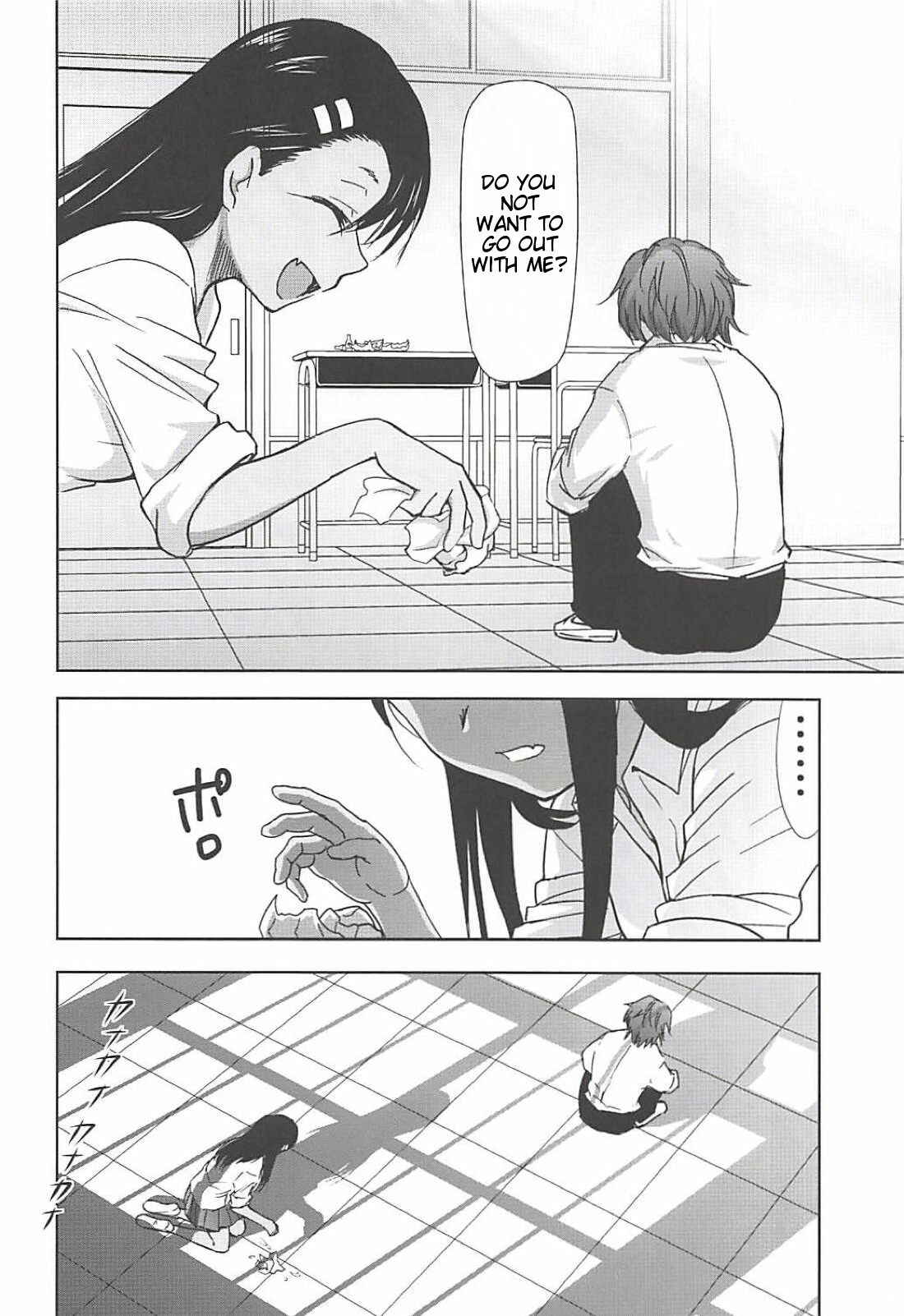 Page 15 Chapter 1 Ijiranaide, Nagatoro-san - Ijirimakutte, Nagatoro-san (Doujinshi)