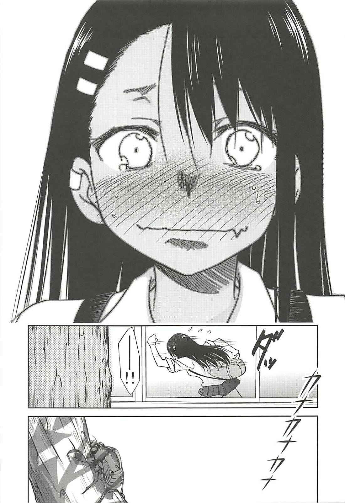 Page 17 Chapter 1 Ijiranaide, Nagatoro-san - Ijirimakutte, Nagatoro-san (Doujinshi)