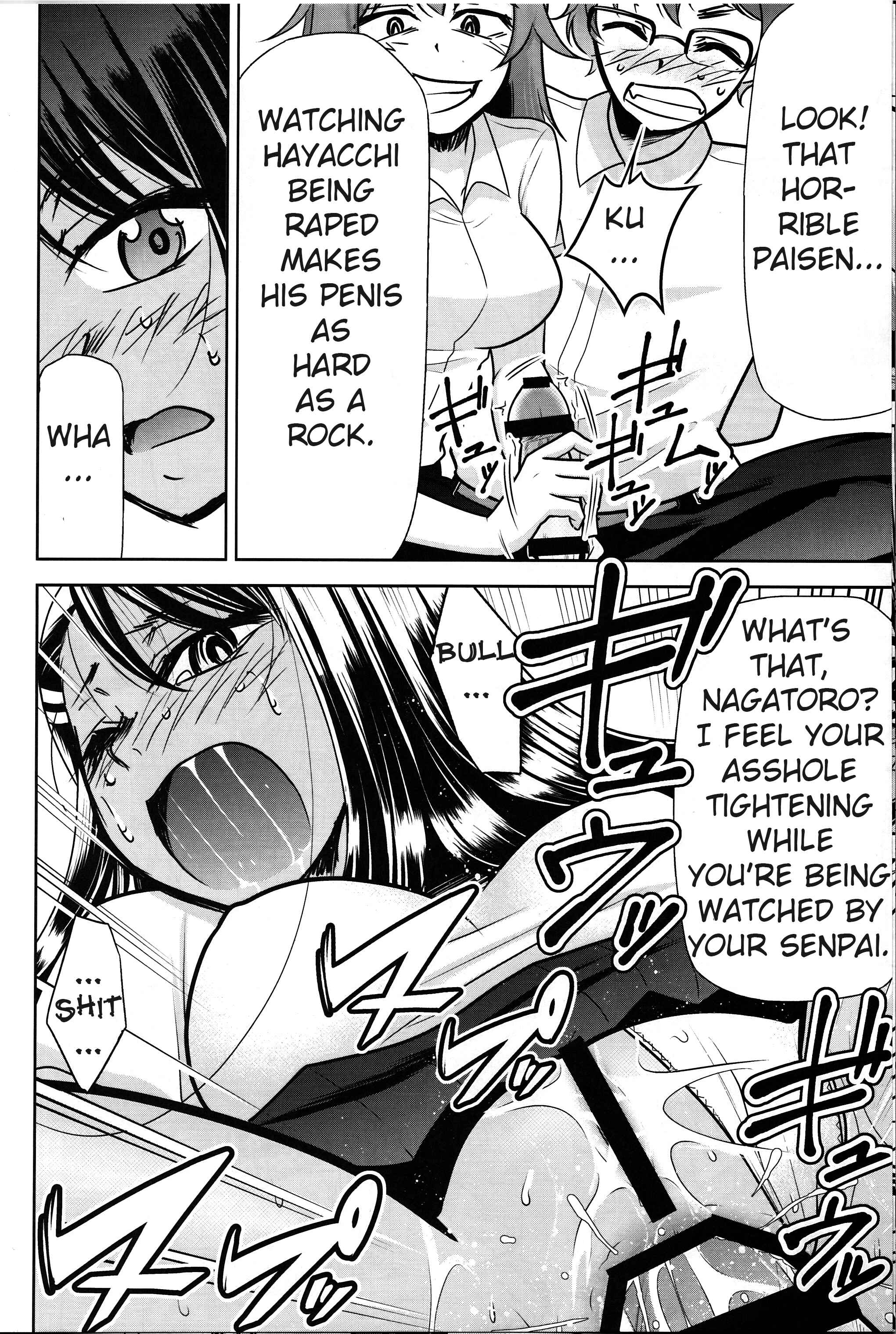 Page 13 Chapter 3 Ijiranaide, Nagatoro-san - Ijirimakutte, Nagatoro-san (Doujinshi)