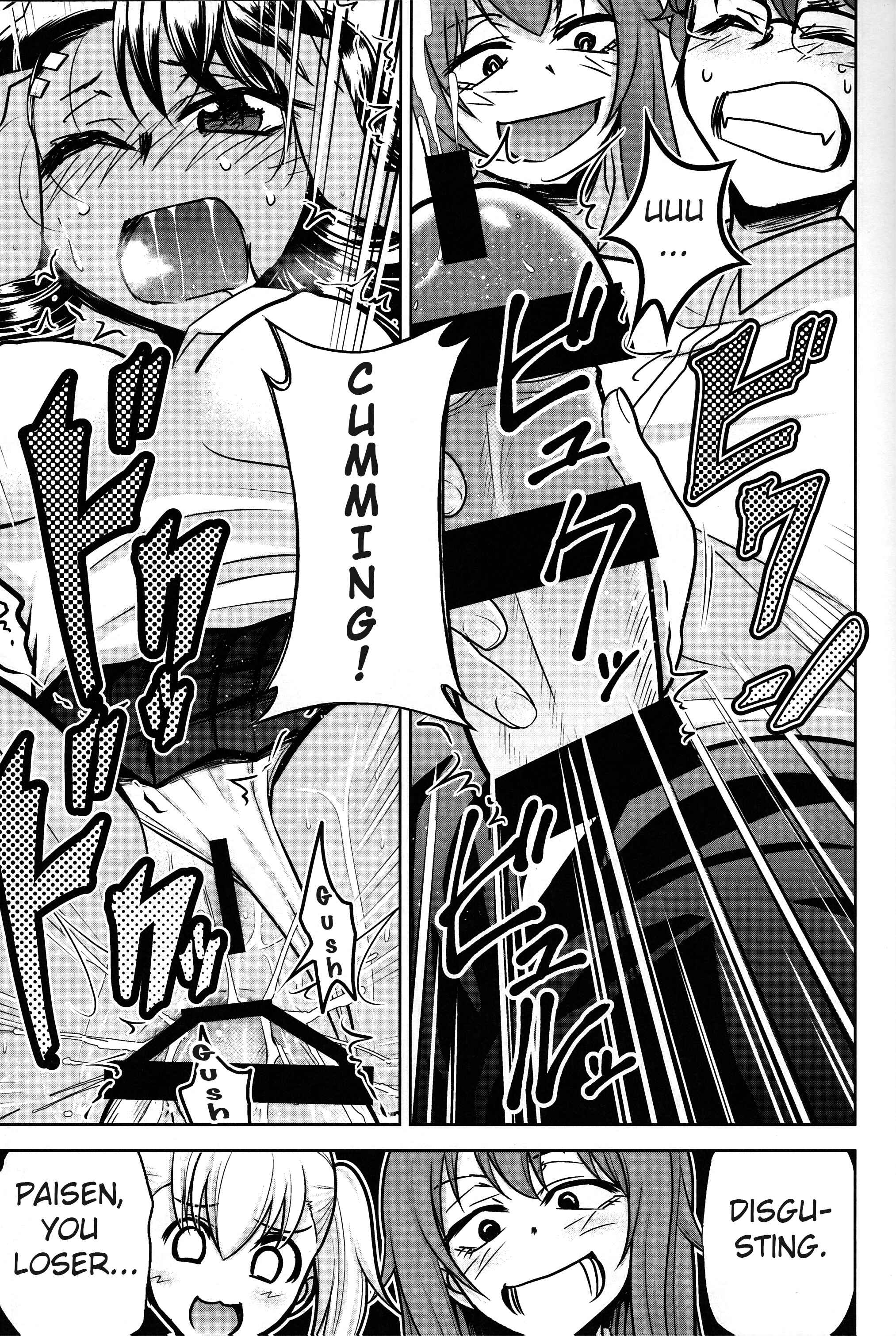 Page 14 Chapter 3 Ijiranaide, Nagatoro-san - Ijirimakutte, Nagatoro-san (Doujinshi)