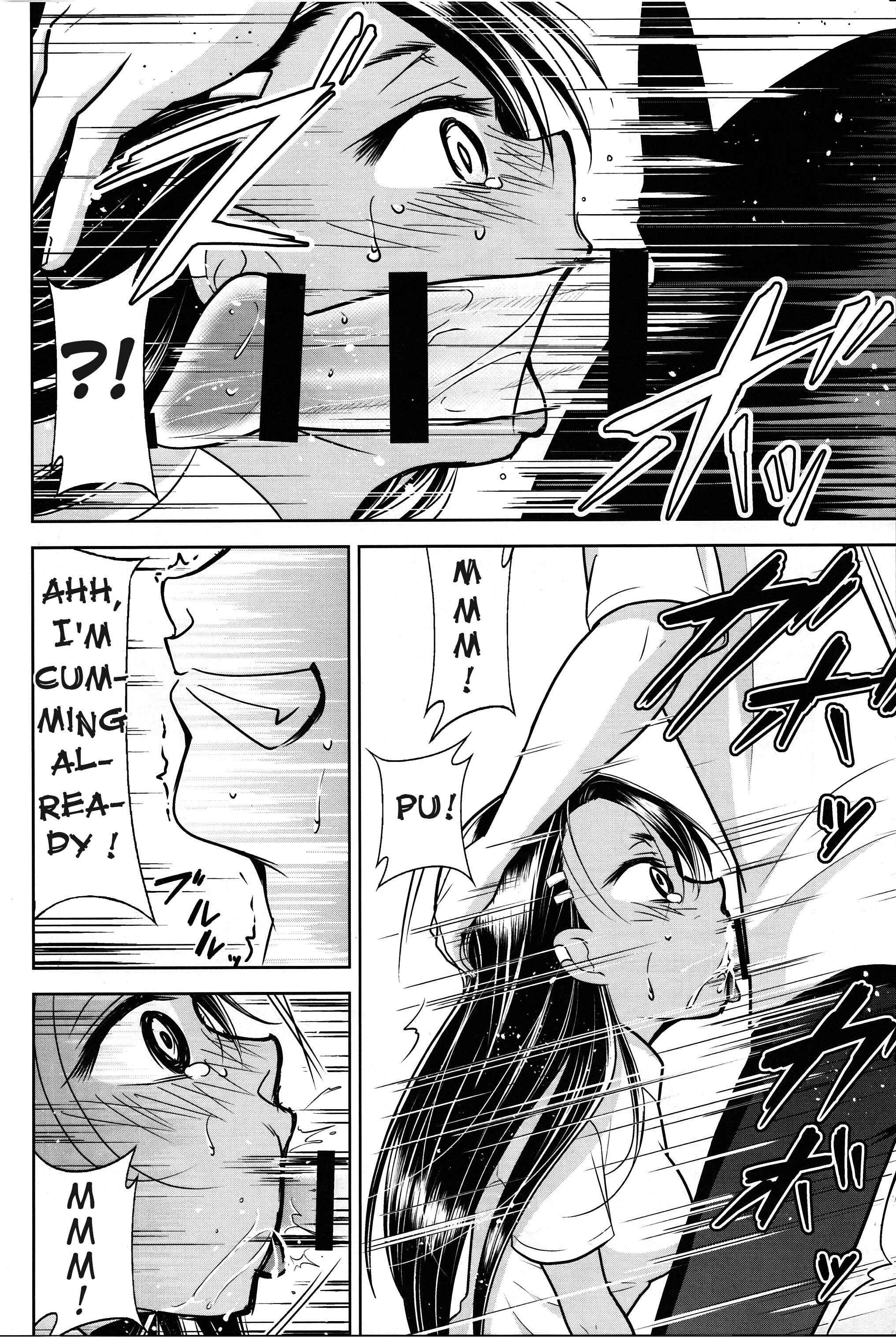 Page 7 Chapter 3 Ijiranaide, Nagatoro-san - Ijirimakutte, Nagatoro-san (Doujinshi)