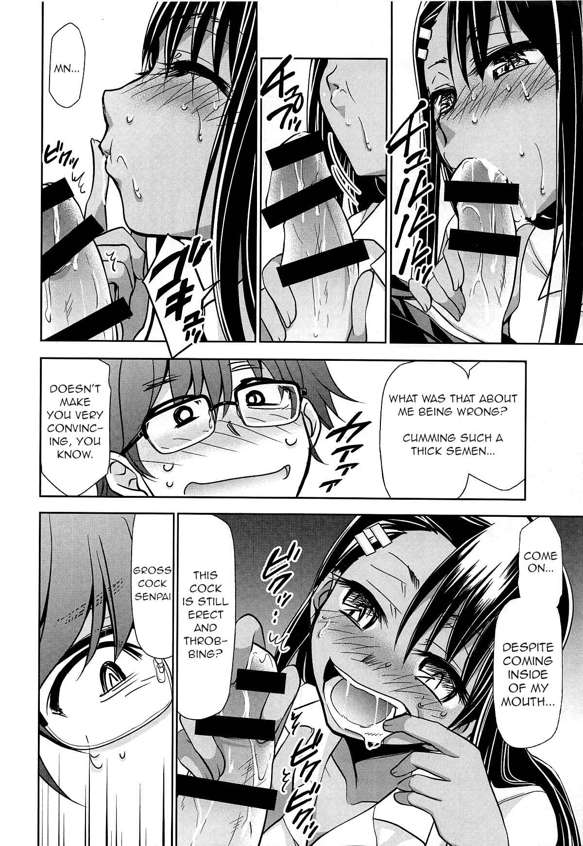 Page 13 Chapter 2 Ijiranaide, Nagatoro-san - Ijirimakutte, Nagatoro-san (Doujinshi)