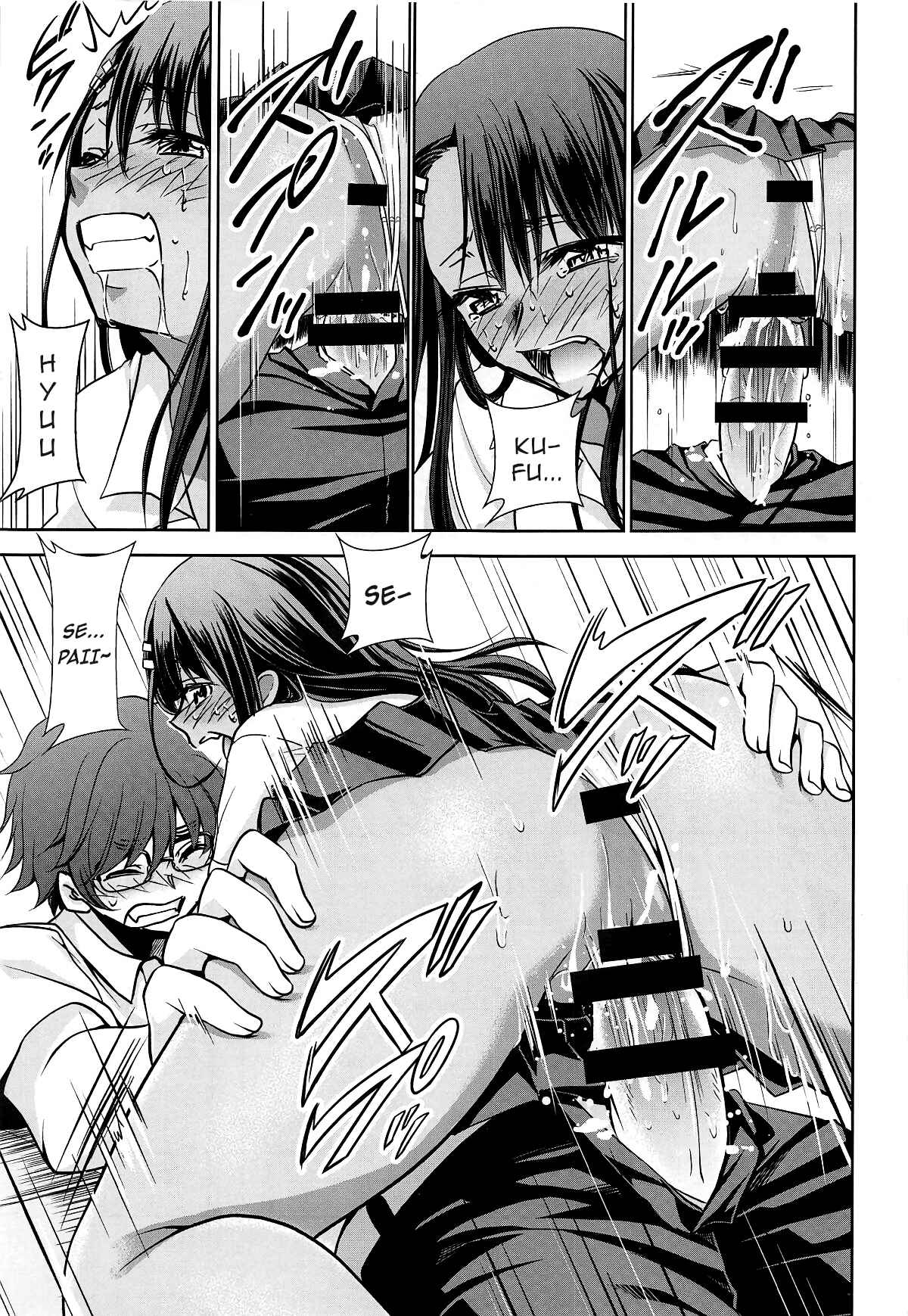 Page 16 Chapter 2 Ijiranaide, Nagatoro-san - Ijirimakutte, Nagatoro-san (Doujinshi)