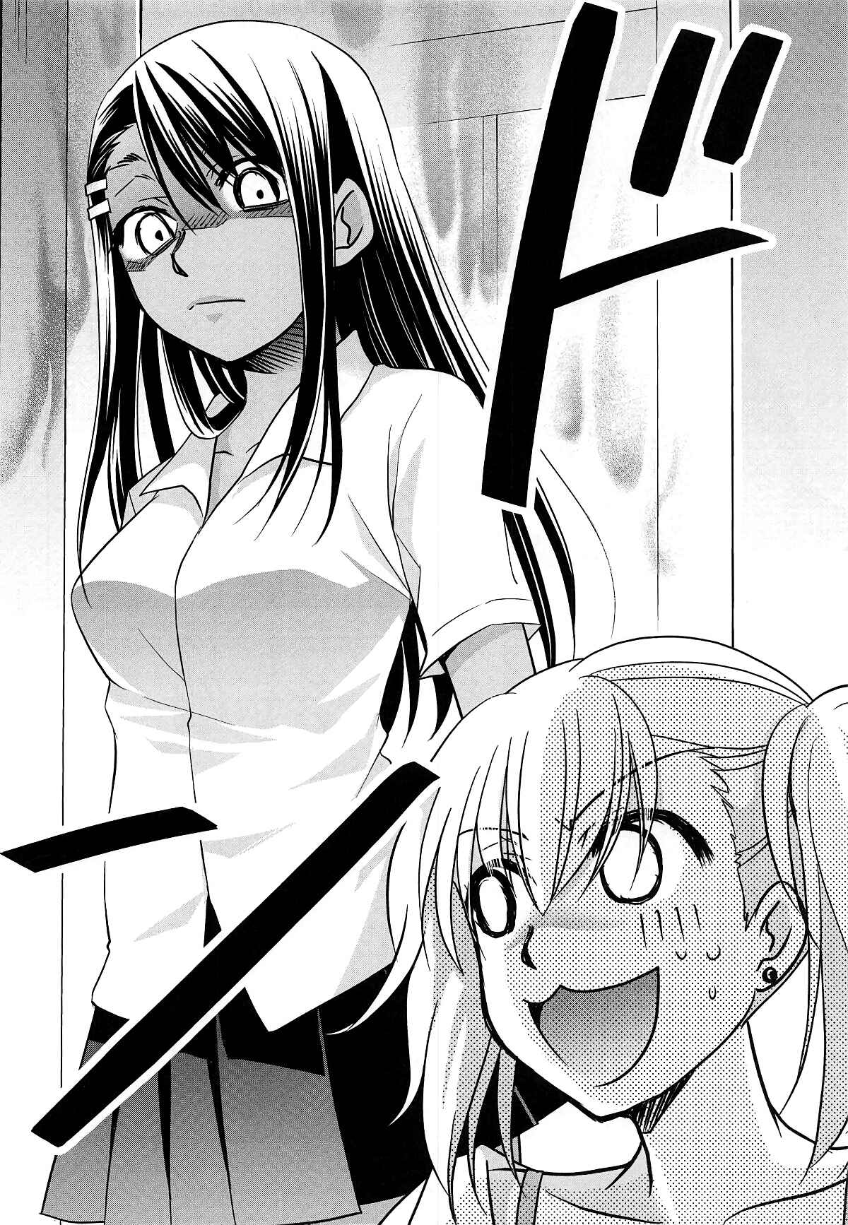 Page 5 Chapter 2 Ijiranaide, Nagatoro-san - Ijirimakutte, Nagatoro-san (Doujinshi)
