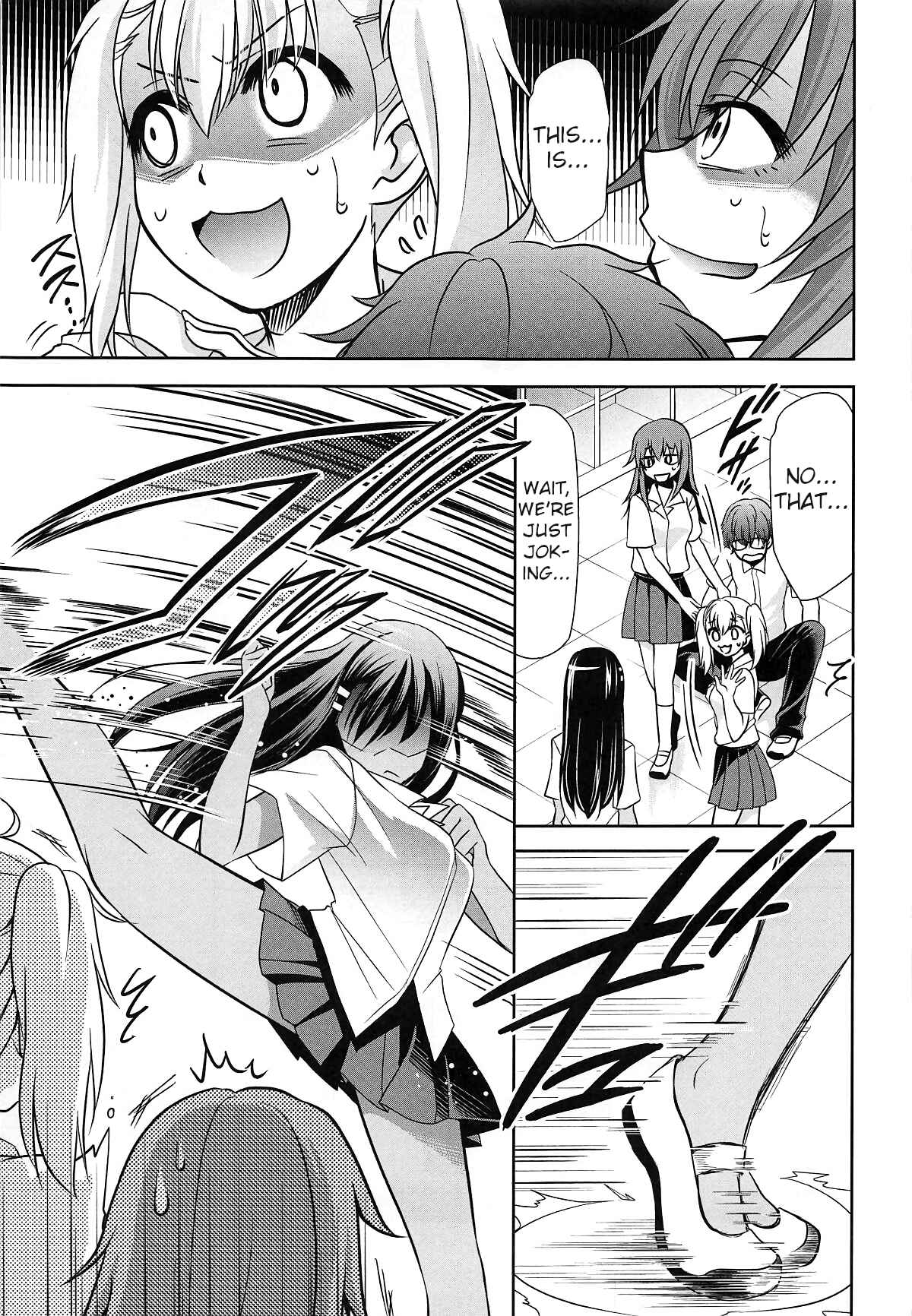 Page 6 Chapter 2 Ijiranaide, Nagatoro-san - Ijirimakutte, Nagatoro-san (Doujinshi)