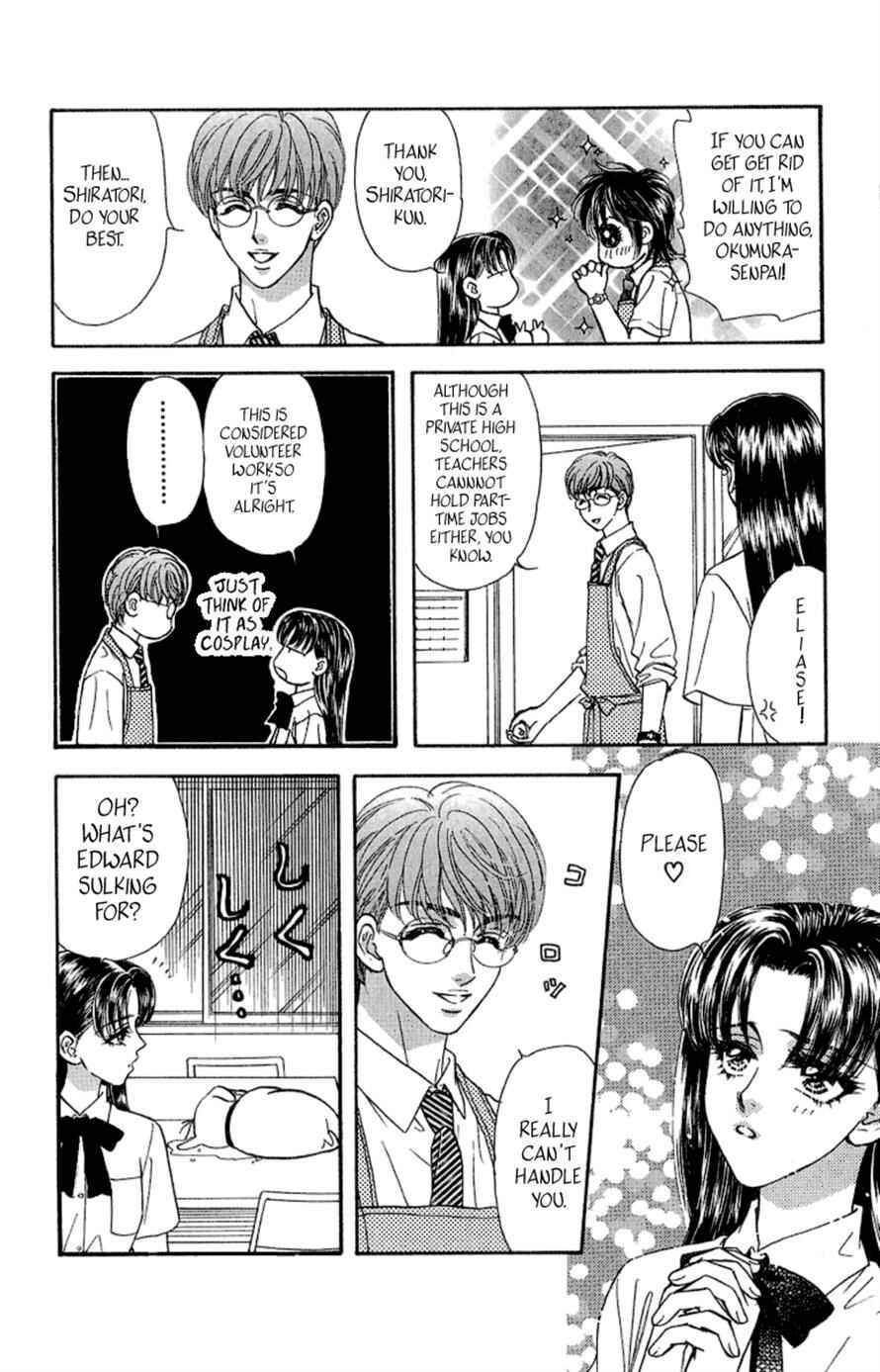 Page 14 Chapter 15 Ahiru no Oujisama