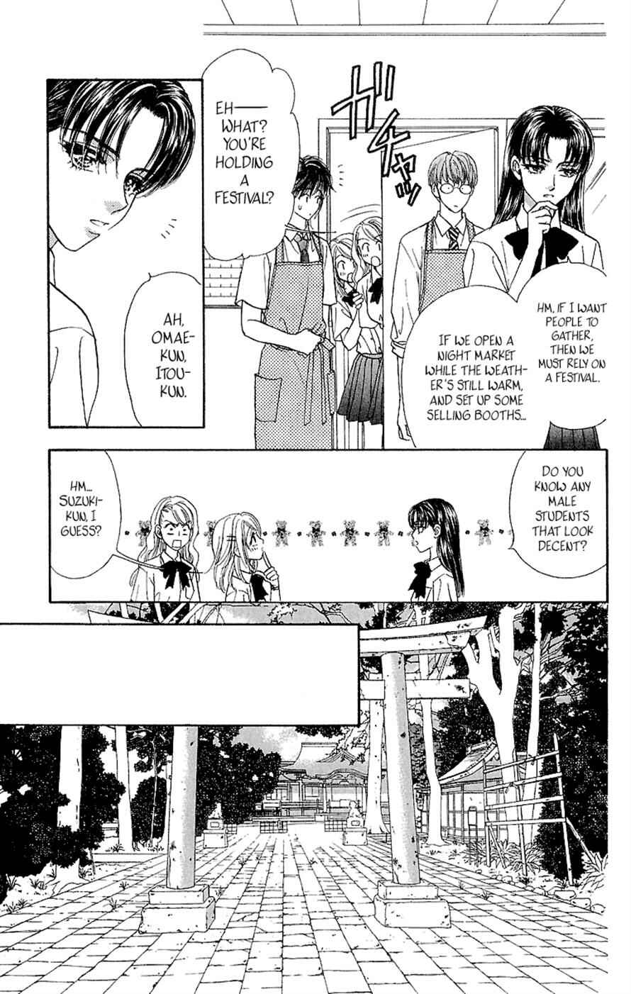 Page 15 Chapter 15 Ahiru no Oujisama