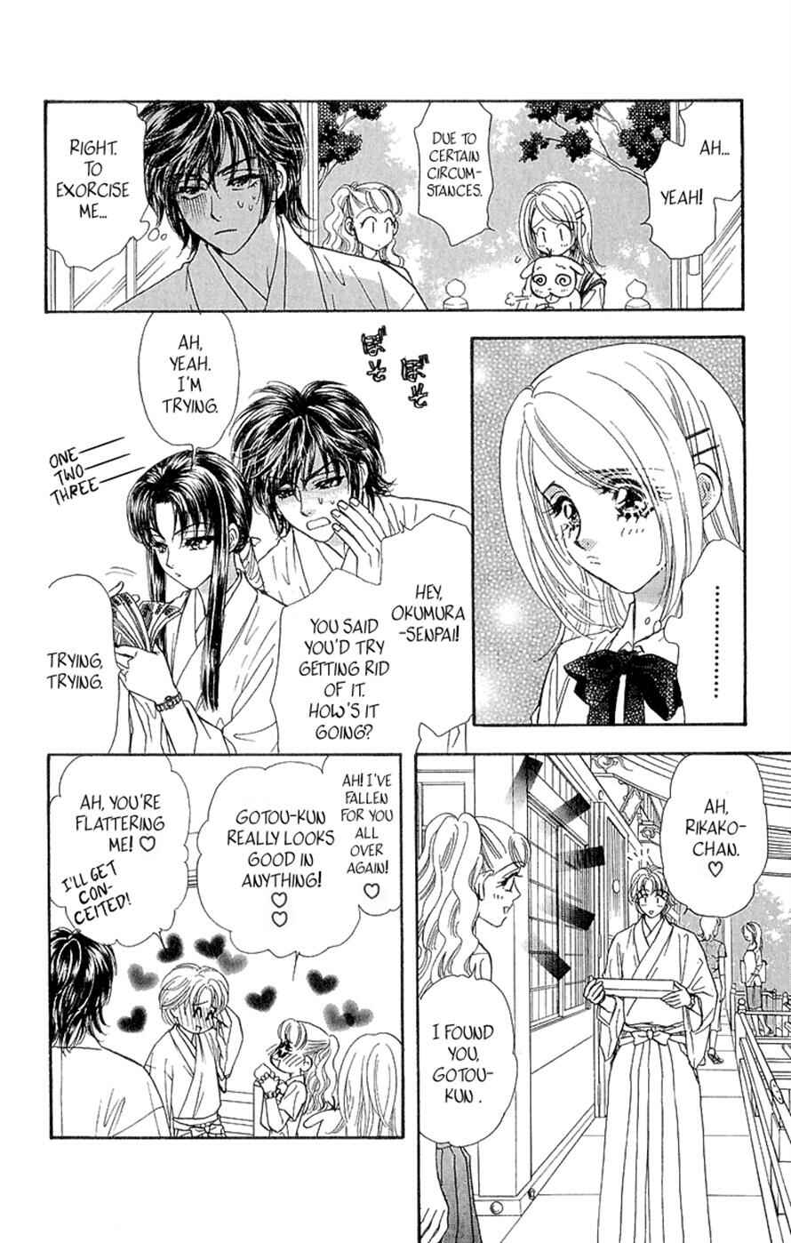 Page 22 Chapter 15 Ahiru no Oujisama