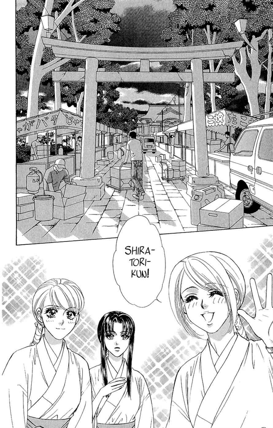 Page 26 Chapter 15 Ahiru no Oujisama
