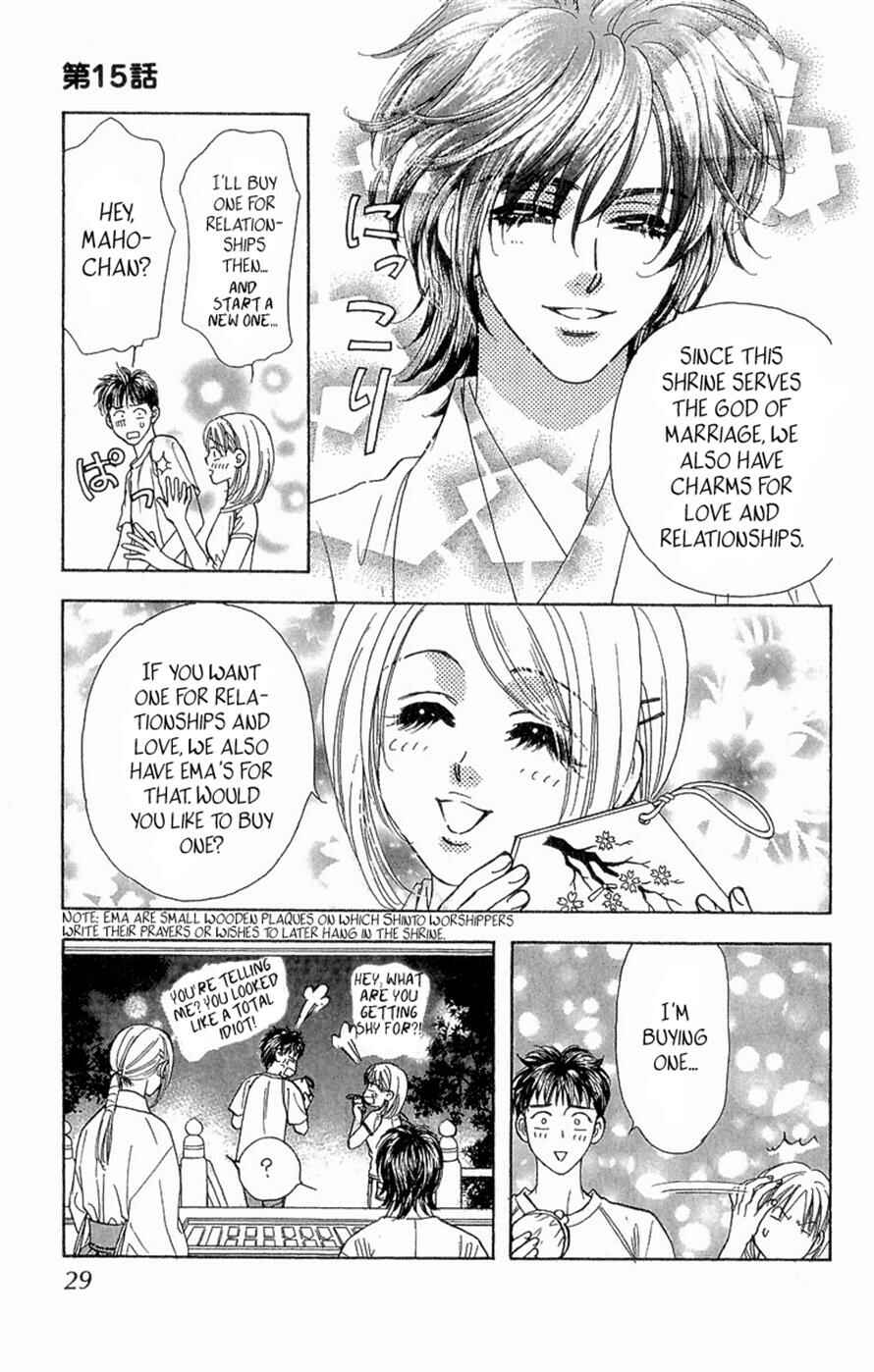 Page 29 Chapter 15 Ahiru no Oujisama