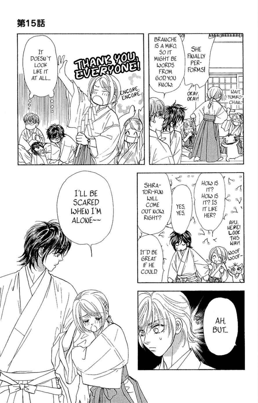 Page 45 Chapter 15 Ahiru no Oujisama