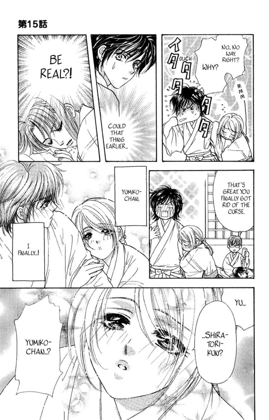 Page 47 Chapter 15 Ahiru no Oujisama