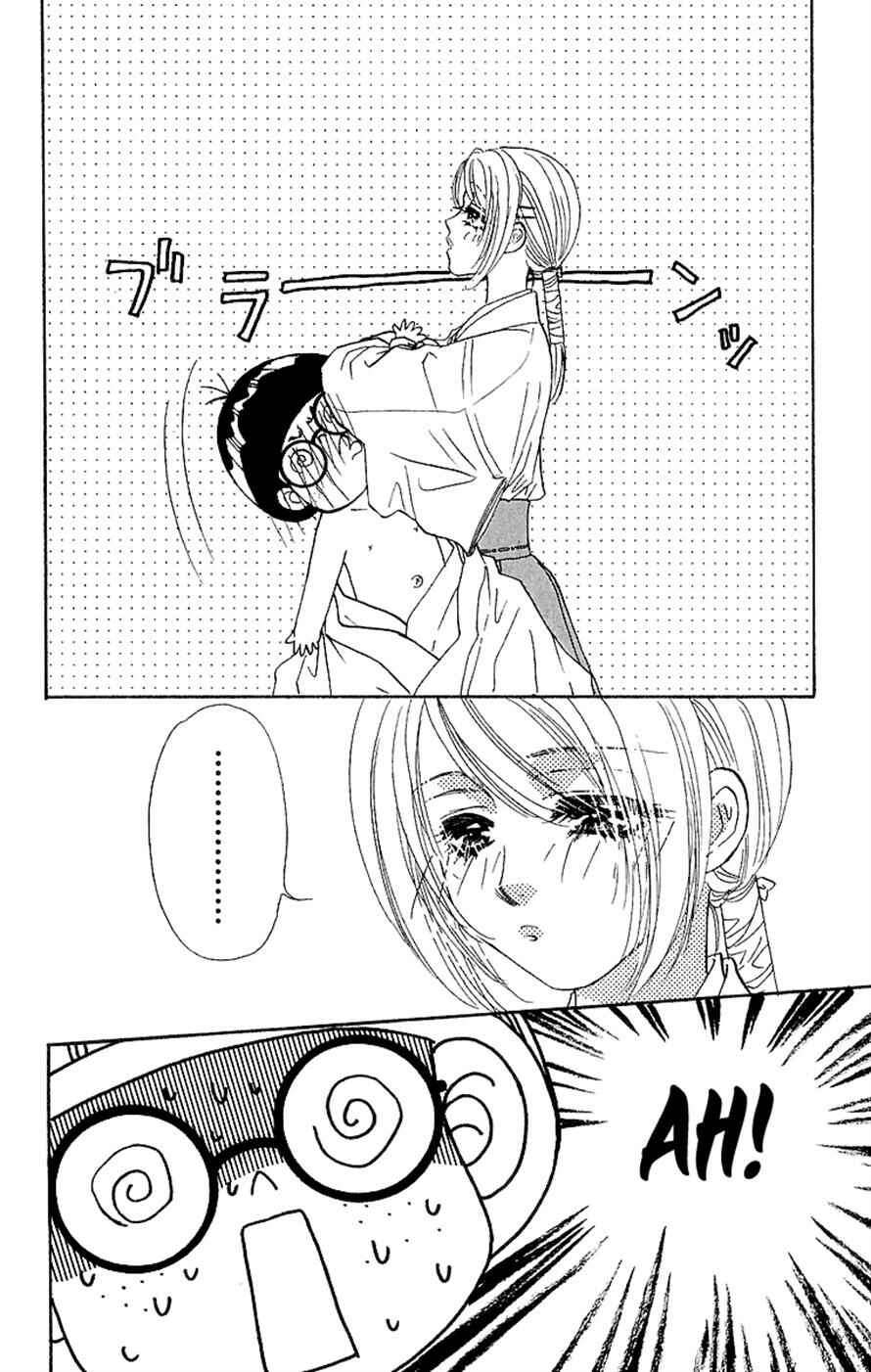 Page 48 Chapter 15 Ahiru no Oujisama