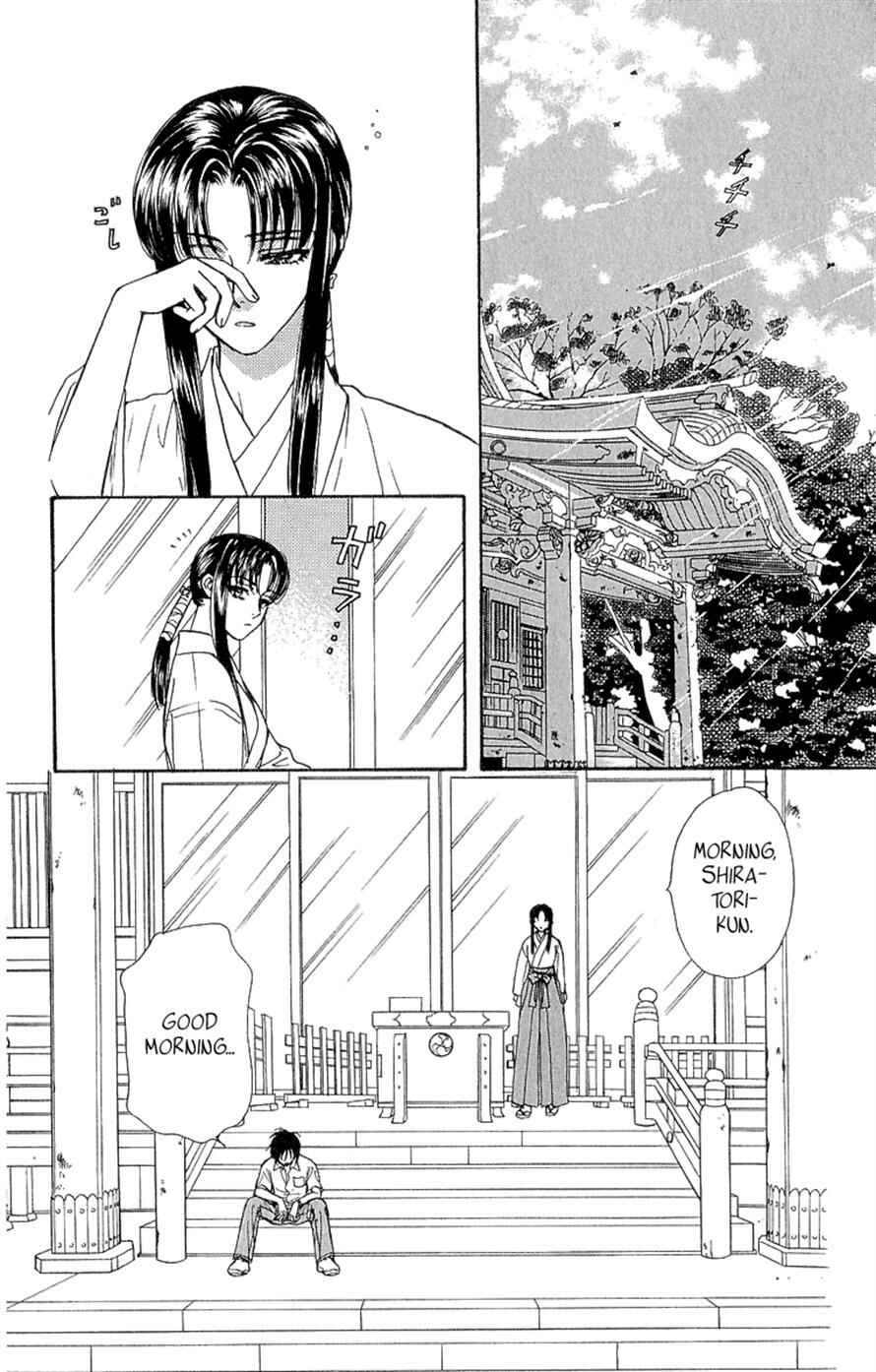 Page 52 Chapter 15 Ahiru no Oujisama