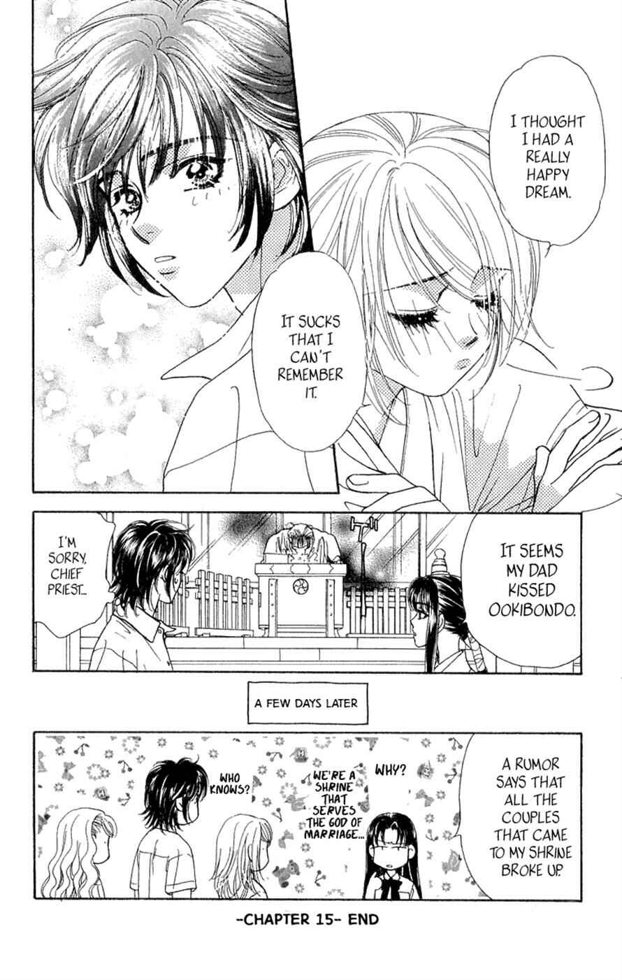 Page 56 Chapter 15 Ahiru no Oujisama