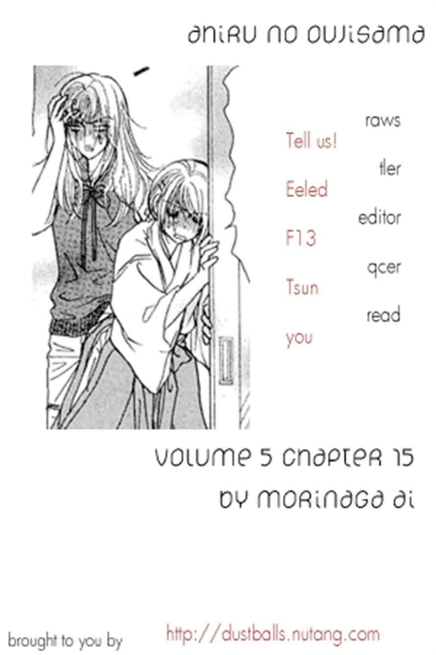 Page 57 Chapter 15 Ahiru no Oujisama