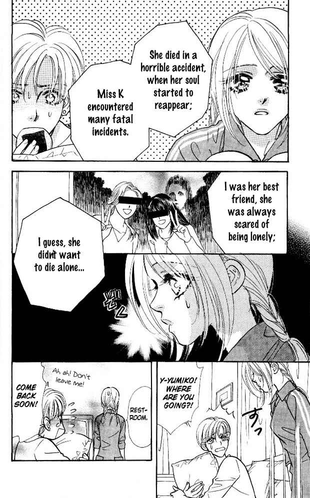 Page 10 Chapter 4 Ahiru no Oujisama