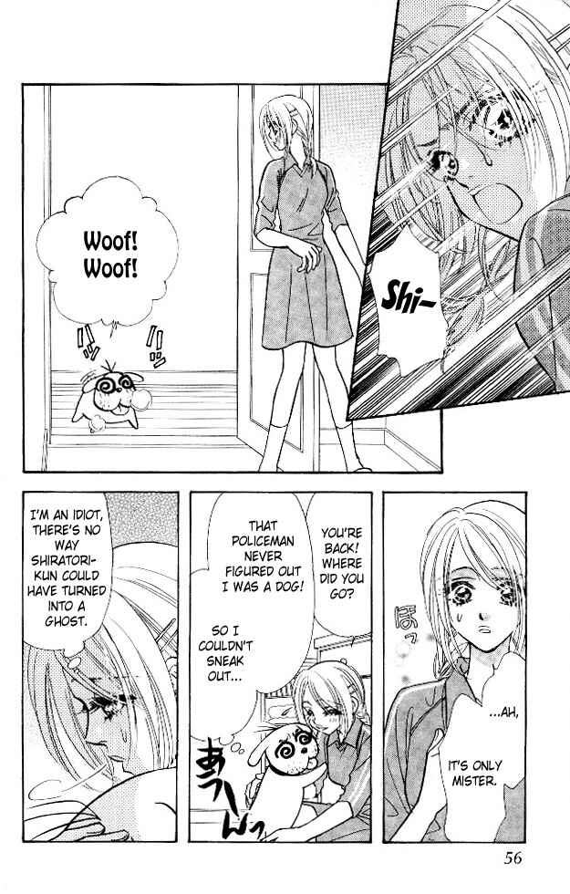 Page 12 Chapter 4 Ahiru no Oujisama