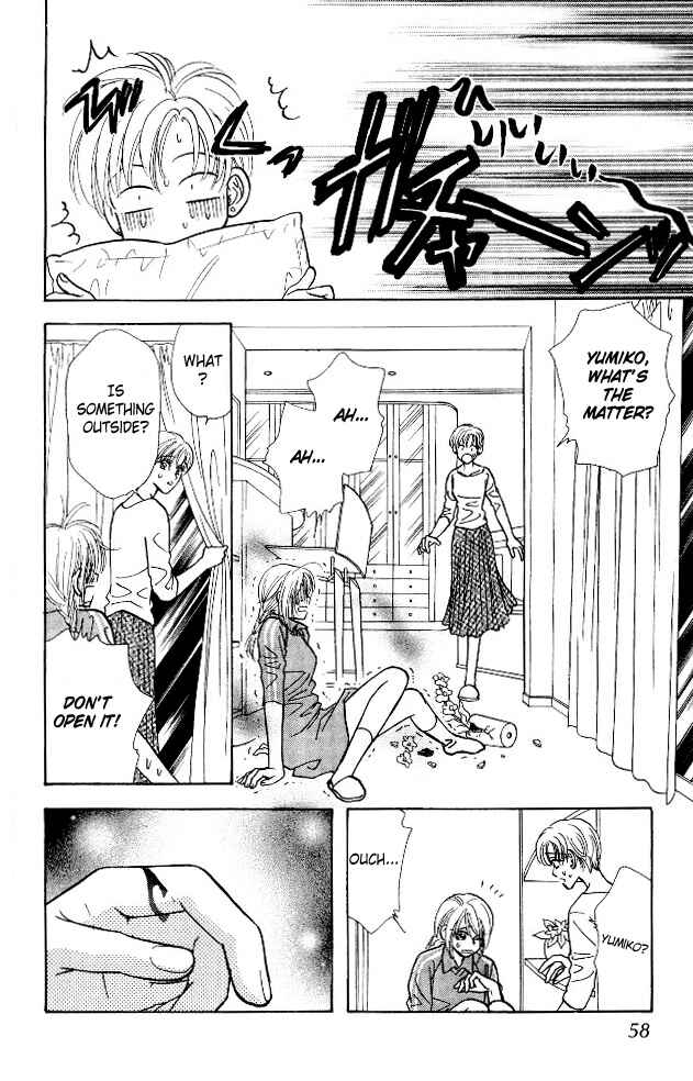Page 14 Chapter 4 Ahiru no Oujisama