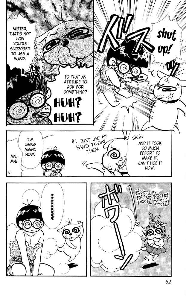 Page 18 Chapter 4 Ahiru no Oujisama
