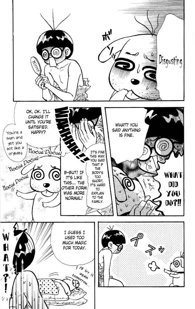 Page 19 Chapter 4 Ahiru no Oujisama