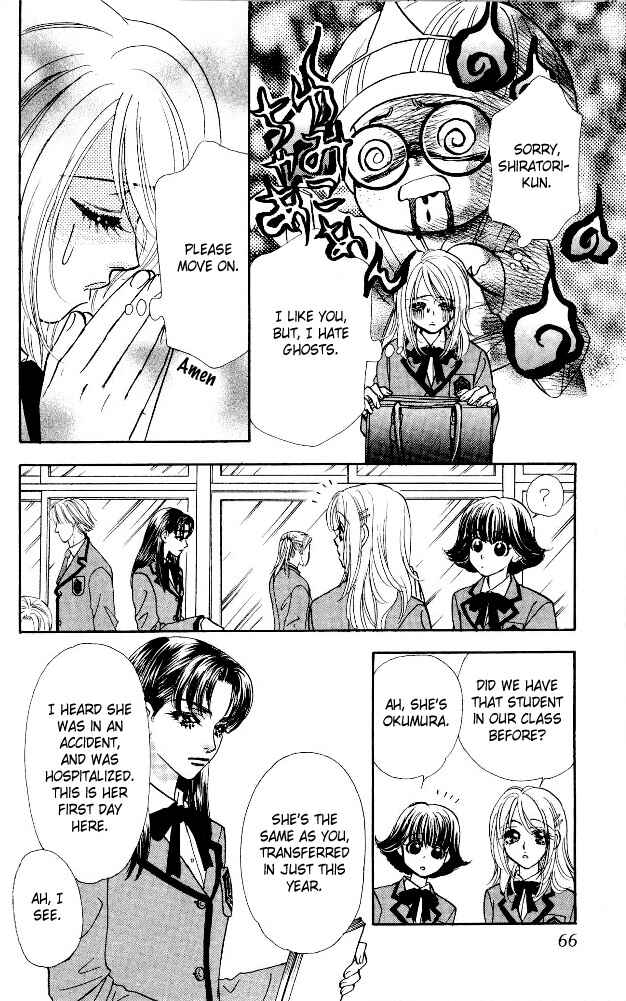 Page 22 Chapter 4 Ahiru no Oujisama