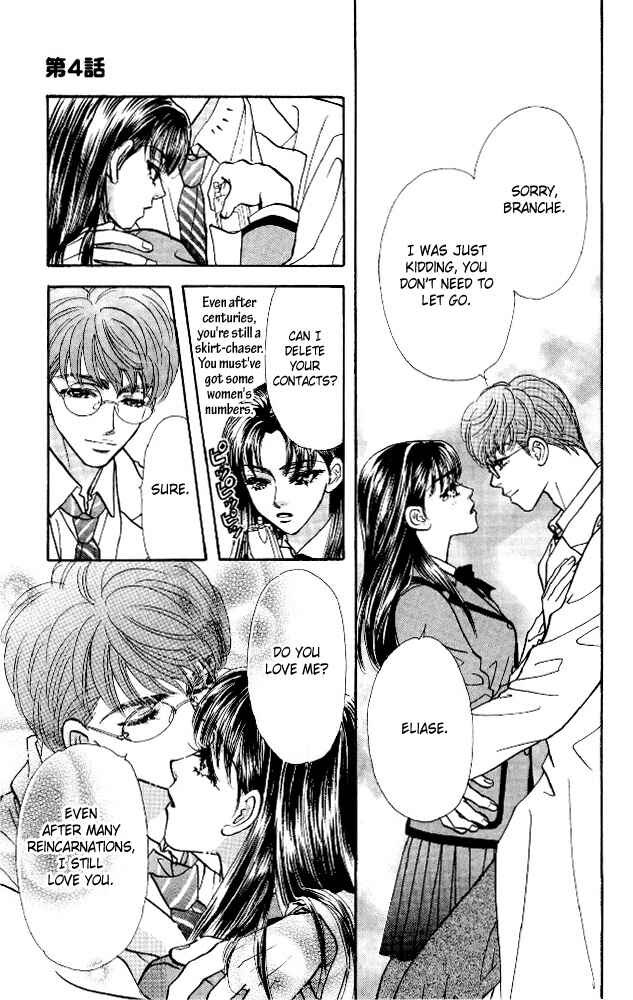 Page 29 Chapter 4 Ahiru no Oujisama