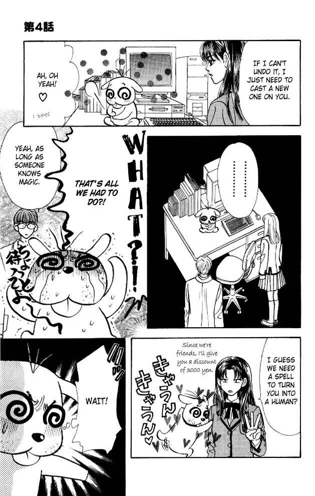 Page 35 Chapter 4 Ahiru no Oujisama