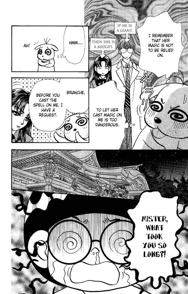 Page 36 Chapter 4 Ahiru no Oujisama