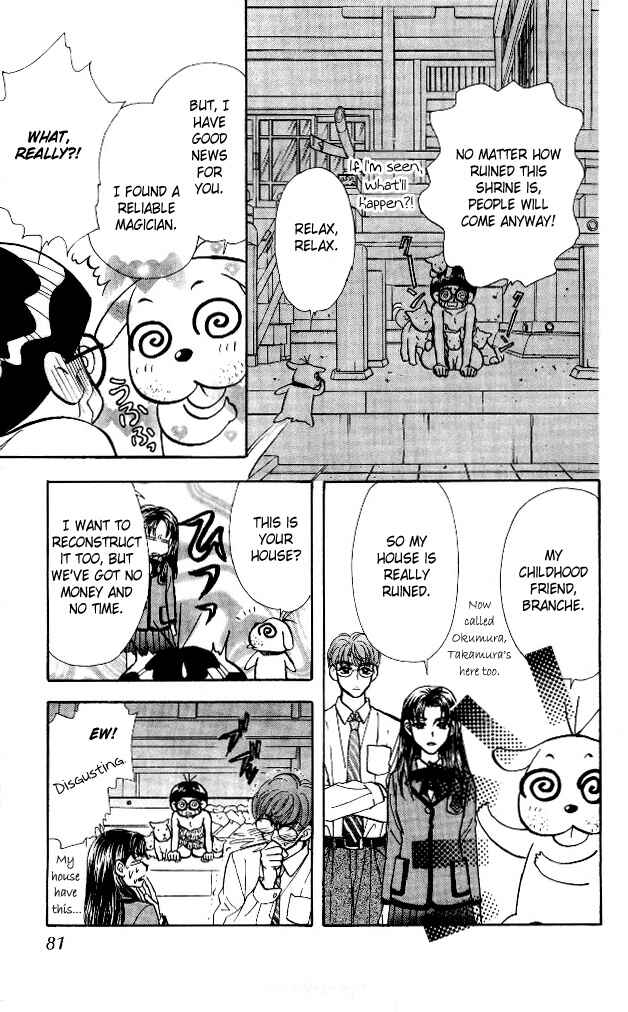 Page 37 Chapter 4 Ahiru no Oujisama