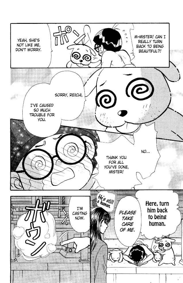Page 38 Chapter 4 Ahiru no Oujisama