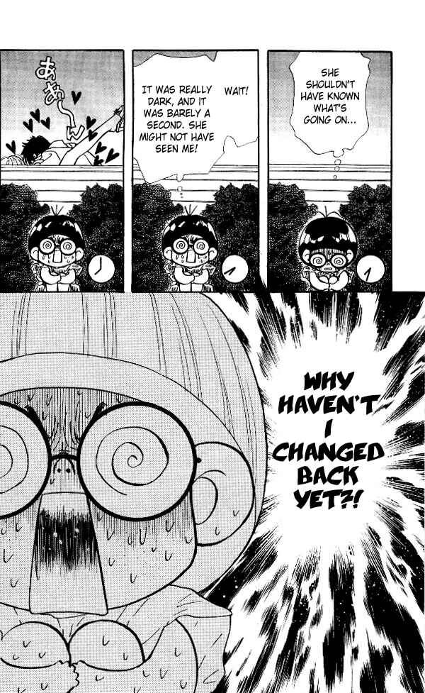 Page 8 Chapter 4 Ahiru no Oujisama