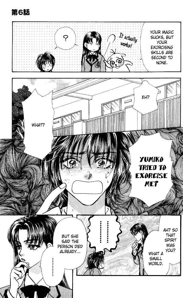 Page 11 Chapter 6 Ahiru no Oujisama