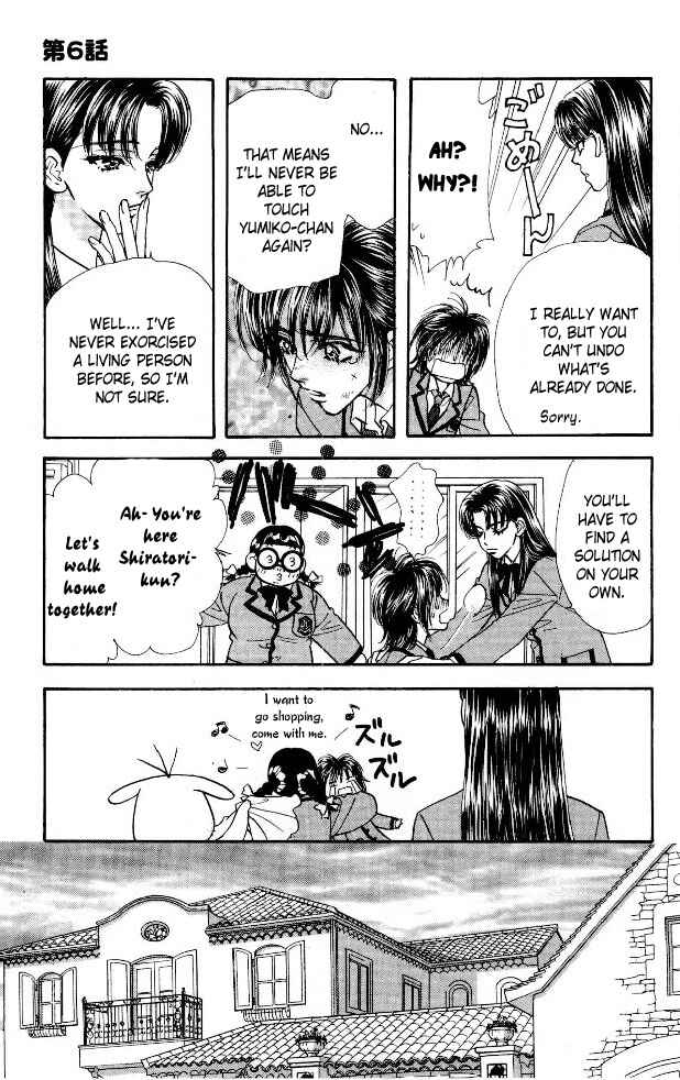 Page 13 Chapter 6 Ahiru no Oujisama