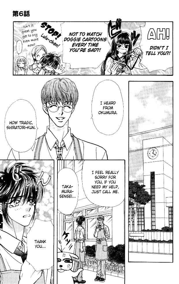 Page 17 Chapter 6 Ahiru no Oujisama