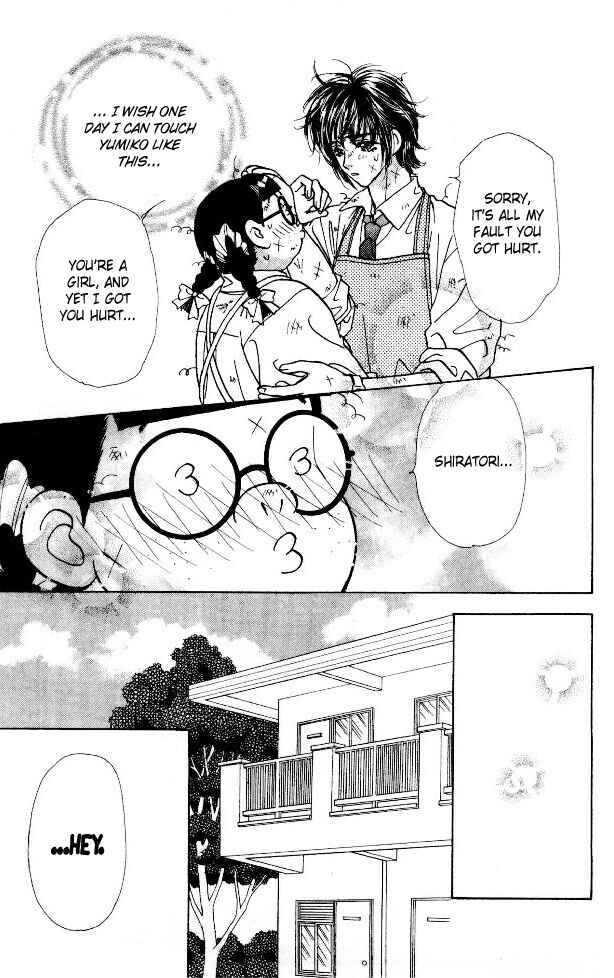 Page 23 Chapter 6 Ahiru no Oujisama