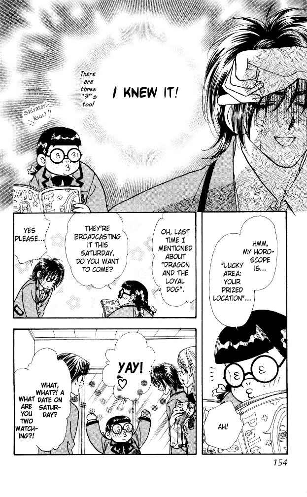 Page 29 Chapter 6 Ahiru no Oujisama