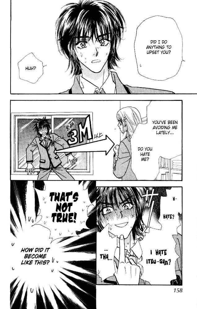 Page 33 Chapter 6 Ahiru no Oujisama