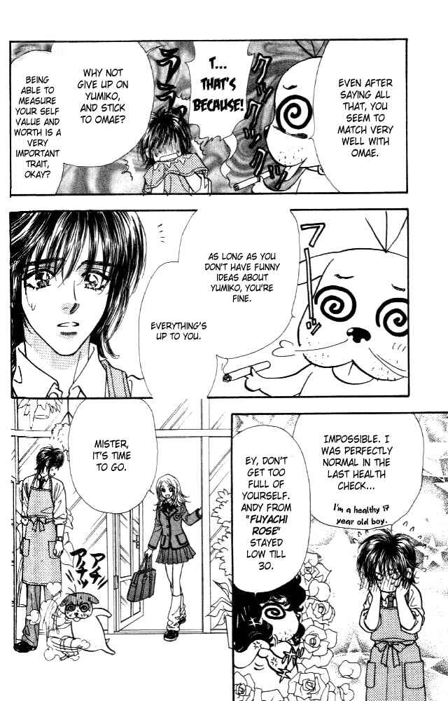 Page 4 Chapter 6 Ahiru no Oujisama
