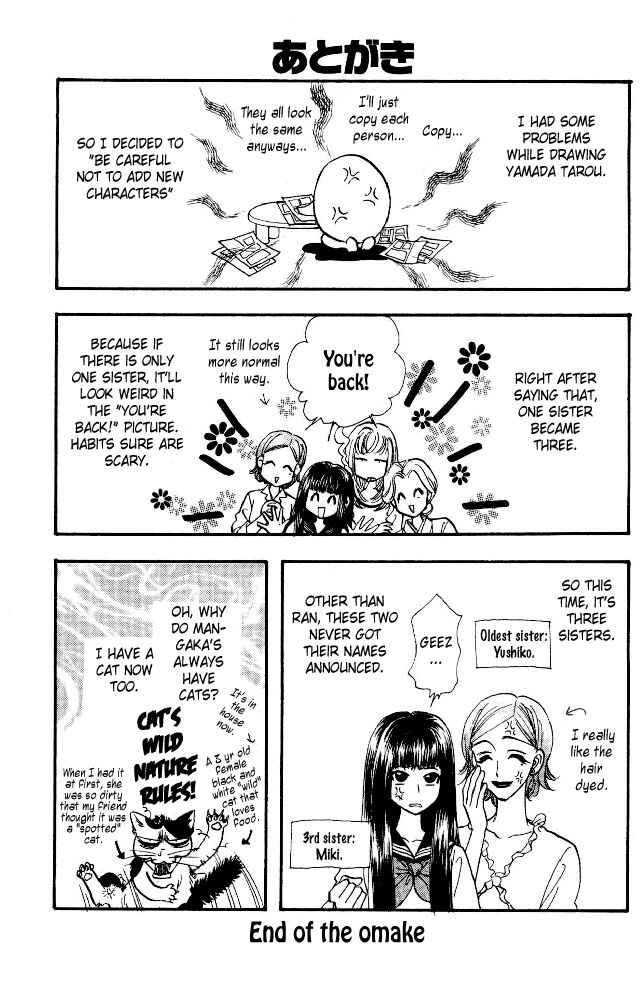 Page 50 Chapter 6 Ahiru no Oujisama