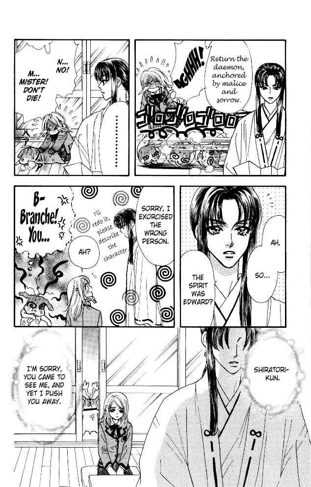 Page 32 Chapter 5 Ahiru no Oujisama